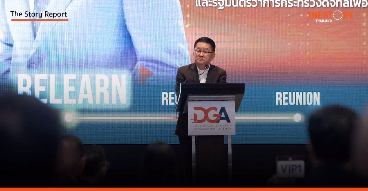 DGA รวมพลังขับเคลื่อนรัฐบาลดิจิทัล ดันดัชนี EGDI ไทย ปี 2567 ขึ้นสู่อันดับที่ 52 ของโลก 