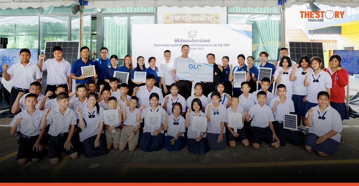 สำนักงานสลากฯ เดินหน้าติดตั้งโซลาร์เซลล์ให้กับโรงเรียนทั่วประเทศ