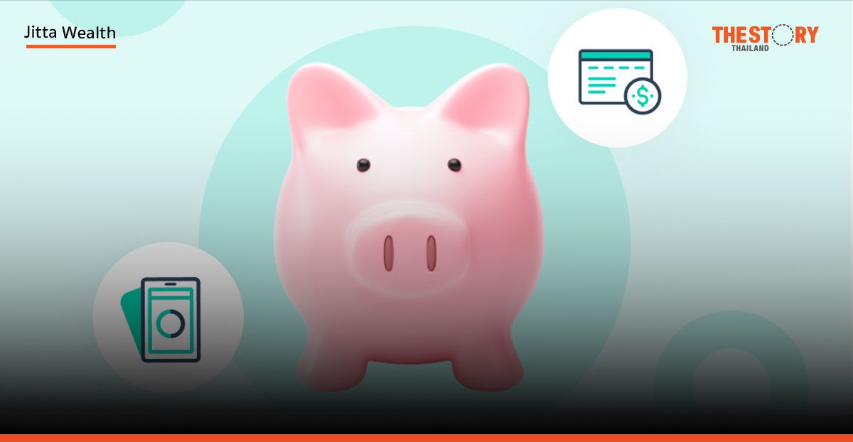 ตราสารหนี้ระยะสั้นมีดีอย่างไร ทำไมต้องมีติดพอร์ต 