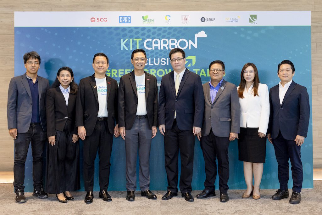KITCARBON จับมือ TGO ดันอุตสาหกรรมสู่ Net Zero ด้วย Green Data