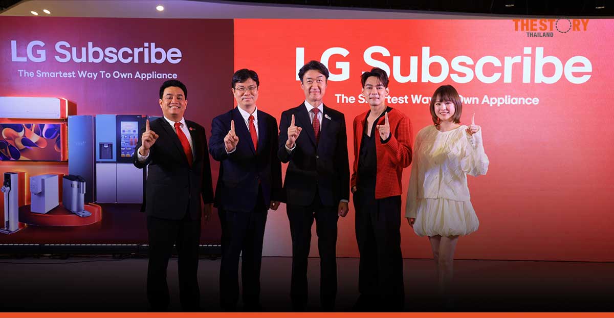 เปิดตัว LG Subscribe ในไทย ช่วยผู้บริโภคเข้าถึงสินค้าง่ายขึ้น ตั้งเป้ายอดขายรวม 100 ล้านดอลลาร์ ใน 3 ปี