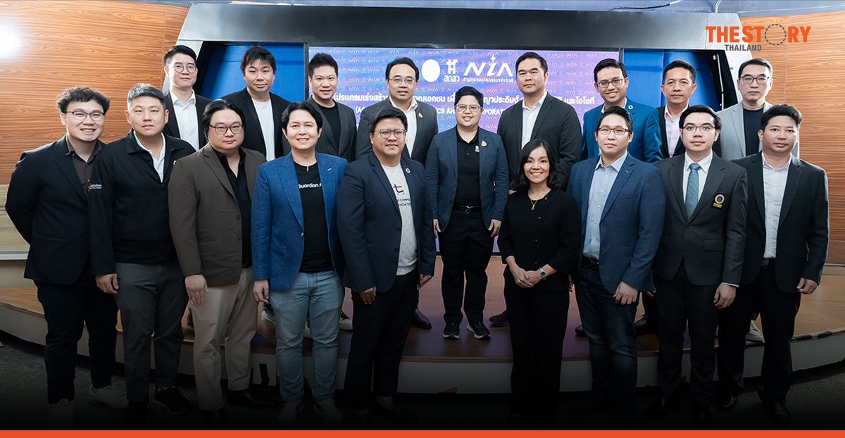 NIA ร่วมกับ CCC Academy เปิดหลักสูตรเร่งปั้นบุคลากรด้านเอไอ – ระบบอัตโนมัติ – ไอโอที