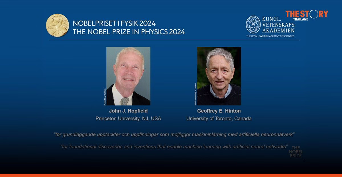 Nobel Prize 2024 in Physics Awarded for AI Breakthroughs