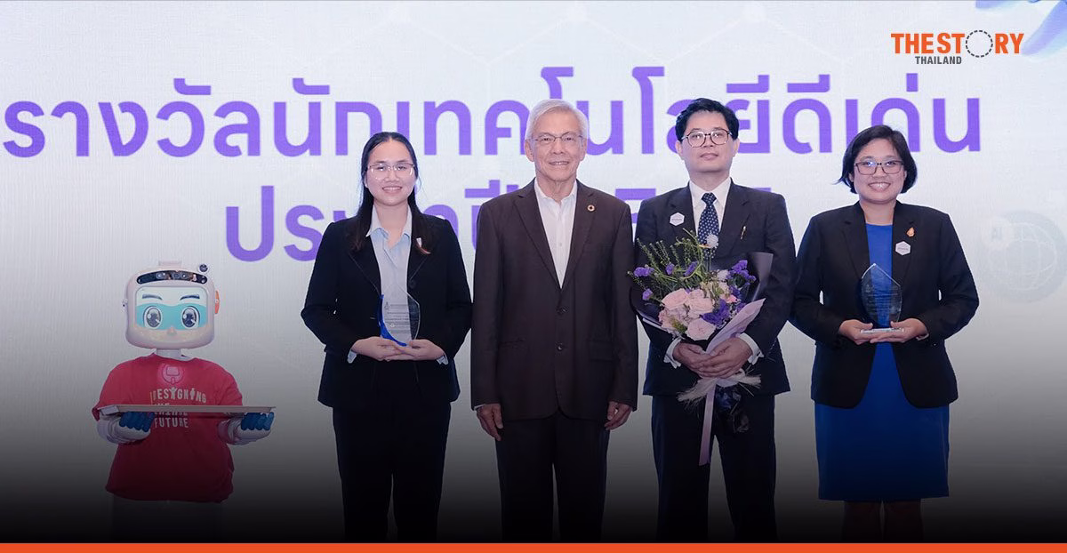 นักวิจัย นาโนเทค คว้ารางวัลนักเทคโนโลยีดีเด่น 2567