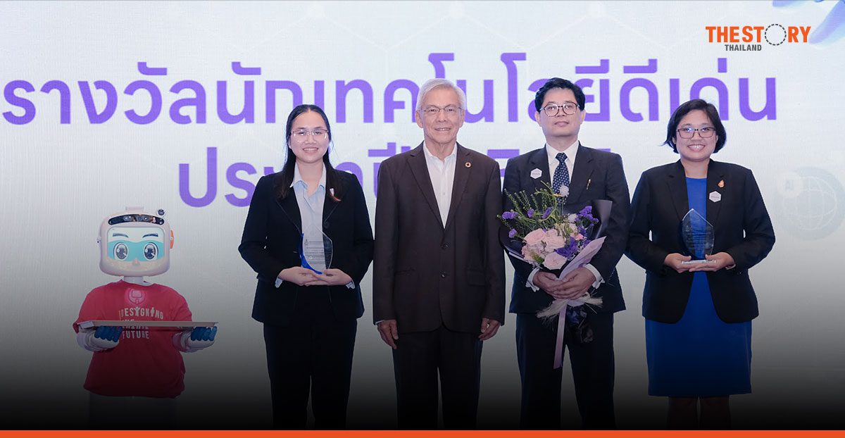 นักวิจัย นาโนเทค คว้ารางวัลนักเทคโนโลยีดีเด่น 2567