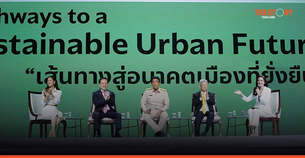 เสวนา “เมืองเดินได้” เริ่มตั้งไข่แล้ว บนเวที SX2024