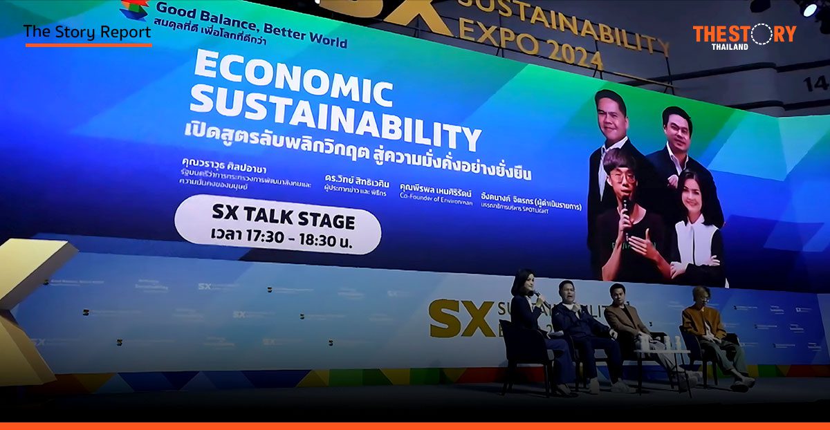 สัญญาณเตือนจากโลก ถึงเวลาที่มนุษย์ต้องเริ่มต้นเปลี่ยนแปลงพฤติกรรม