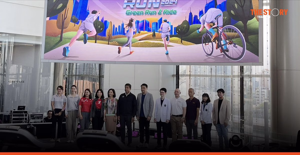 สยามพิวรรธน์ จัดกิจกรรม Siam Piwat Run Forest Run 2024 เปลี่ยนการวิ่ง – ปั่นจักรยาน ให้เป็นต้นไม้ 1 ล้านต้น