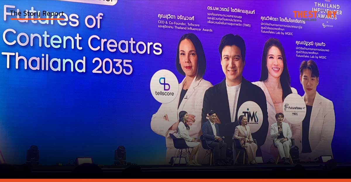 จับตา! Content Creators ไทยในอีก 10 ปีข้างหน้าจะเป็นอย่างไร