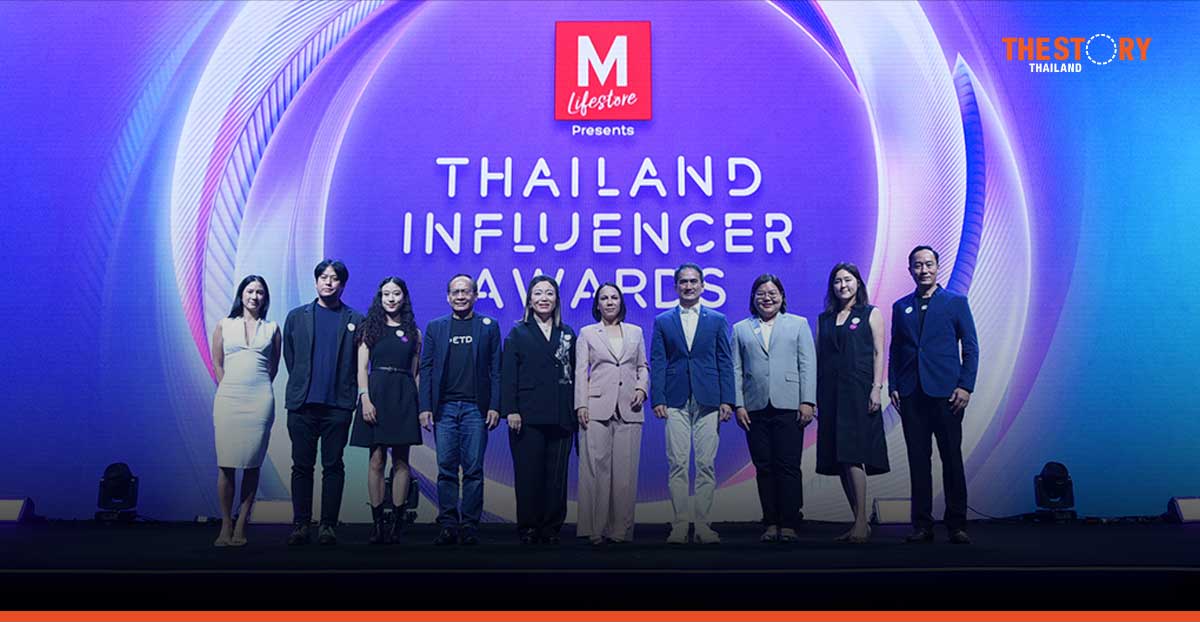 เทลสกอร์ ร่วมกับ เดอะมอลล์ จัดงานประกาศผลรางวัล Thailand Influencer Awards