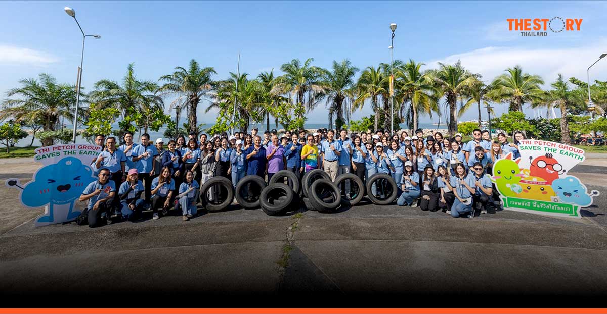 “กลุ่มตรีเพชร” จัดกิจกรรมเพื่อสังคมมุ่งสู่ความเป็นกลางทางคาร์บอน “Tri Petch Group Seaside Sustainability”