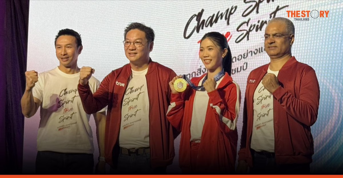 ทรู ดึง “เทนนิส – พาณิภัค” นั่งพรีเซนเตอร์คนล่าสุด เปิดตัว 3 แพ็กเกจใหม่ เอาใจแฟนกีฬาชาวไทย