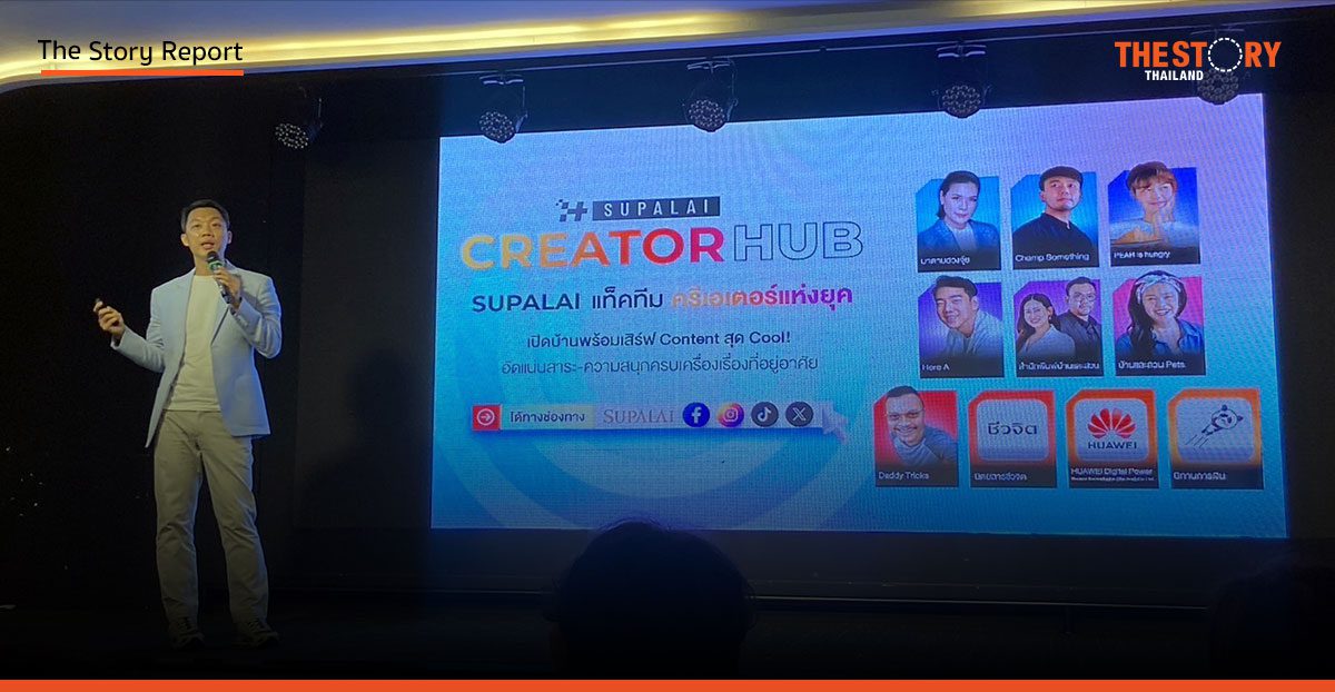 Supalai เปิดโอกาสครีเอเตอร์สร้างรายได้กับ Supalai Affiliate