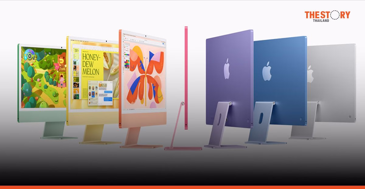 Apple เผยโฉม iMac ใหม่ ที่มาพร้อมชิป M4 ราคาเริ่มต้น 44,900 บาท