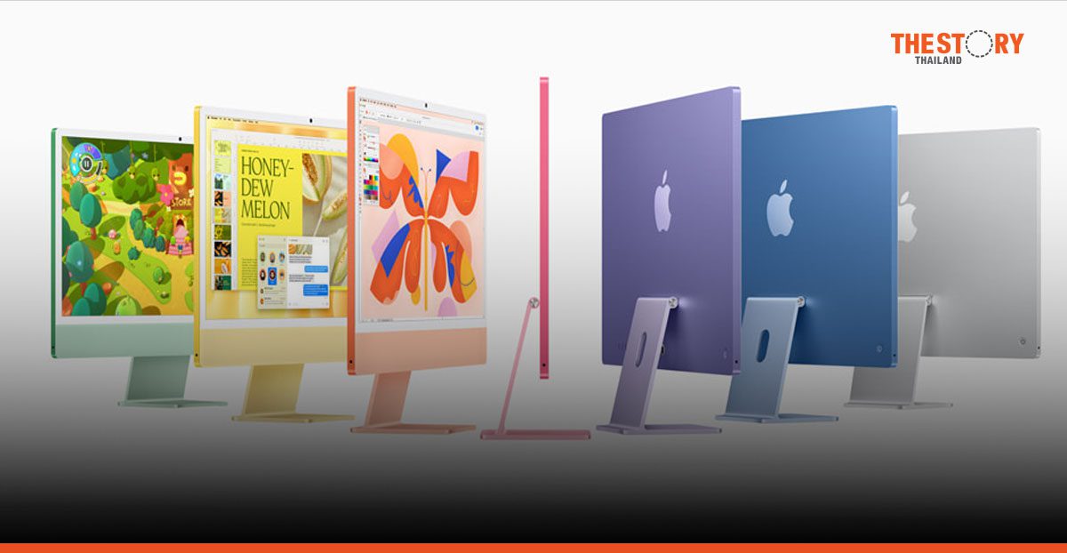 Apple เผยโฉม iMac ใหม่ ที่มาพร้อมชิป M4 ราคาเริ่มต้น 44,900 บาท