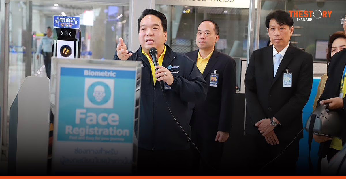 เริ่มแล้ว! ผู้โดยสารภายในประเทศ เดินทางผ่าน 6 สนามบินของ AOT ด้วยระบบ BIOMETRIC แค่ Scan หน้าก็ผ่านเลย