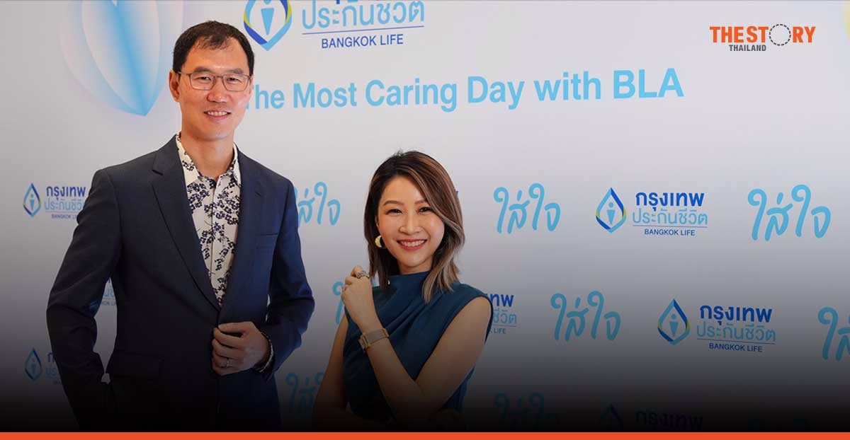 กรุงเทพประกันชีวิต เปิดตัวแบรนด์แคมเปญใหม่ ก้าวสู่บริษัทประกันชีวิตอันดับหนึ่งด้านความใส่ใจ