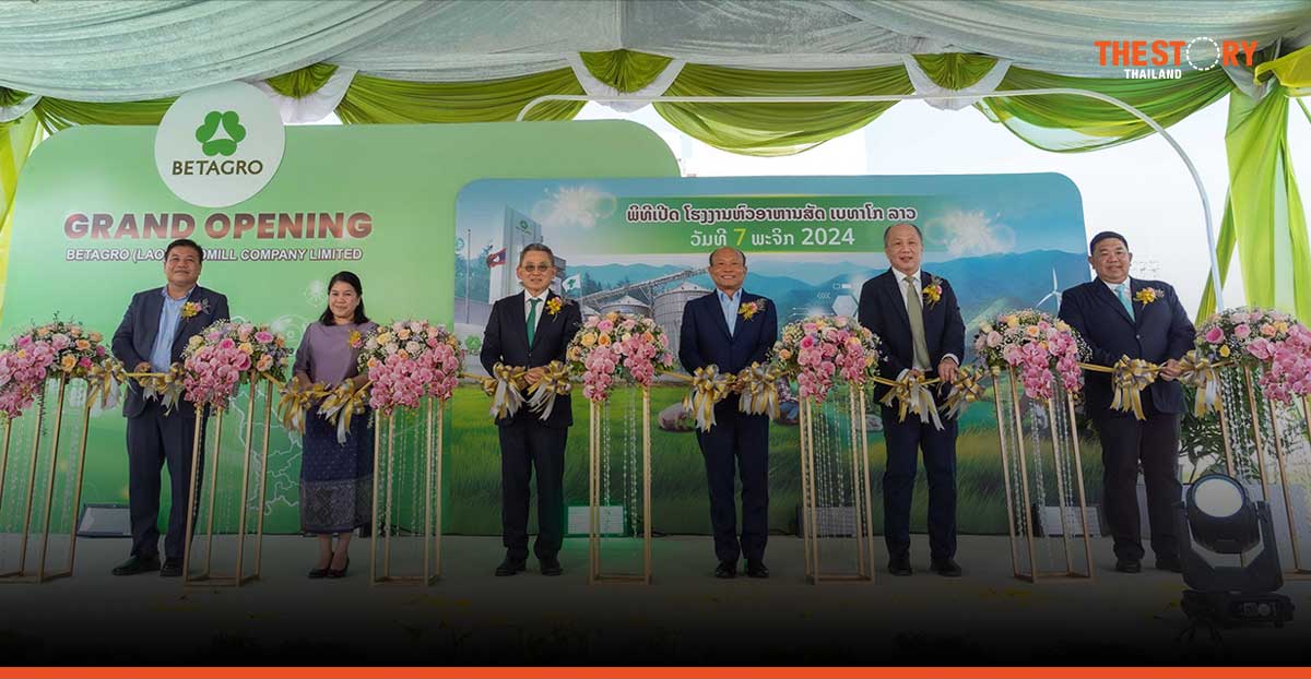 Betagro launches first feed mill in Lao PDR with 650 million THB investment