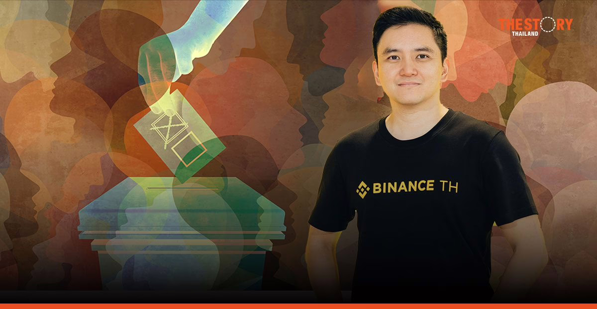 ปรากฏการณ์คริปโทหลังเลือกตั้งสหรัฐ : จุดเปลี่ยนของระบบการเงินโลกยุคใหม่