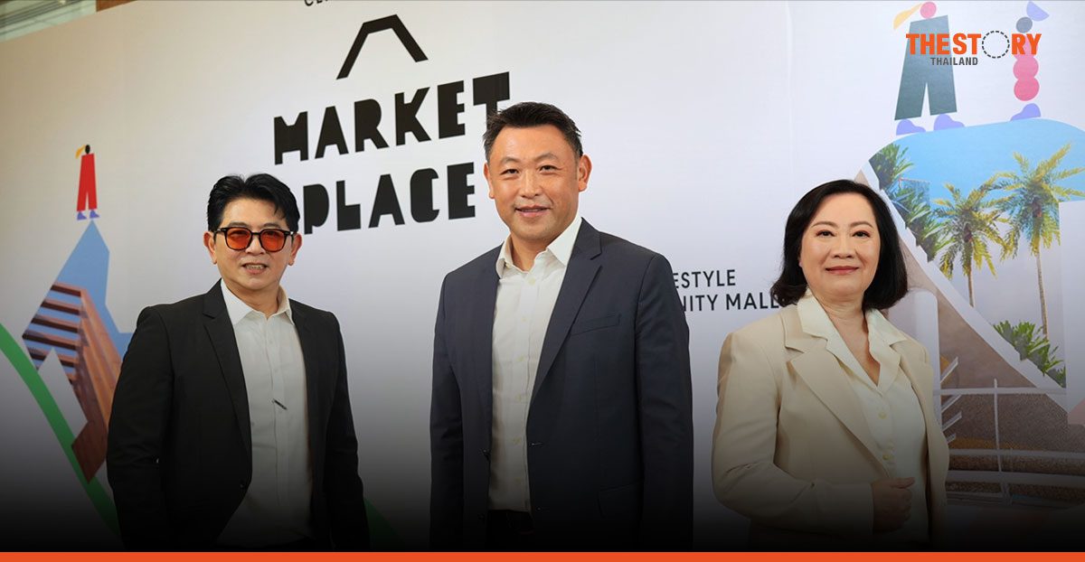 CPN invests 2 billion baht to transform the community mall landscape around Bangkok