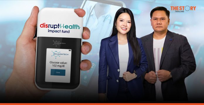 Disrupt ปิดลงทุนใน DiaMonTech สตาร์ตอัพ DeepTech พัฒนานวัตกรรมวัดระดับกลูโคสโดยไม่ต้องเจาะเลือด