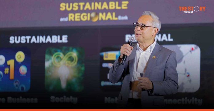 กรุงศรี ประกาศแผน “GO Sustainable with krungsri” ขับเคลื่อนภาคการเงินของประเทศสู่ความยั่งยืน