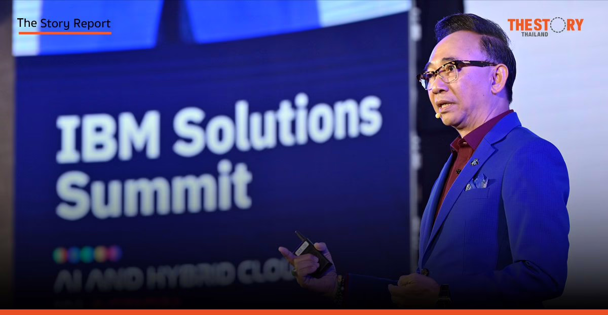 IBM ประกาศมิชชันเสริมแกร่งธุรกิจไทยใช้ AI พลิกโฉมธุรกิจ