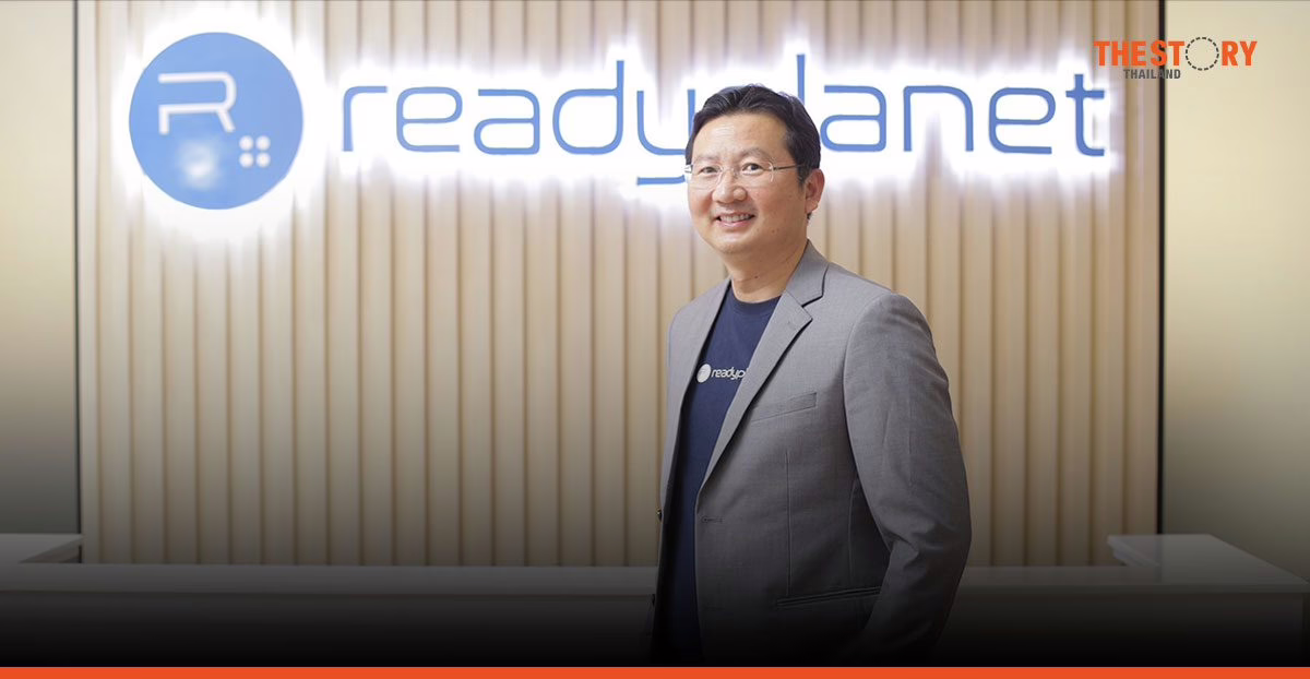 READY โชว์ผลกำไรนิวไฮ 9 เดือนแรกเกือบ 30 ล้าน รายได้กว่า 145 ล้านบาท