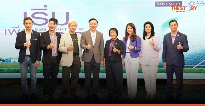 SCB advances “Start Now” initiative, leading SMEs toward sustainable transformation