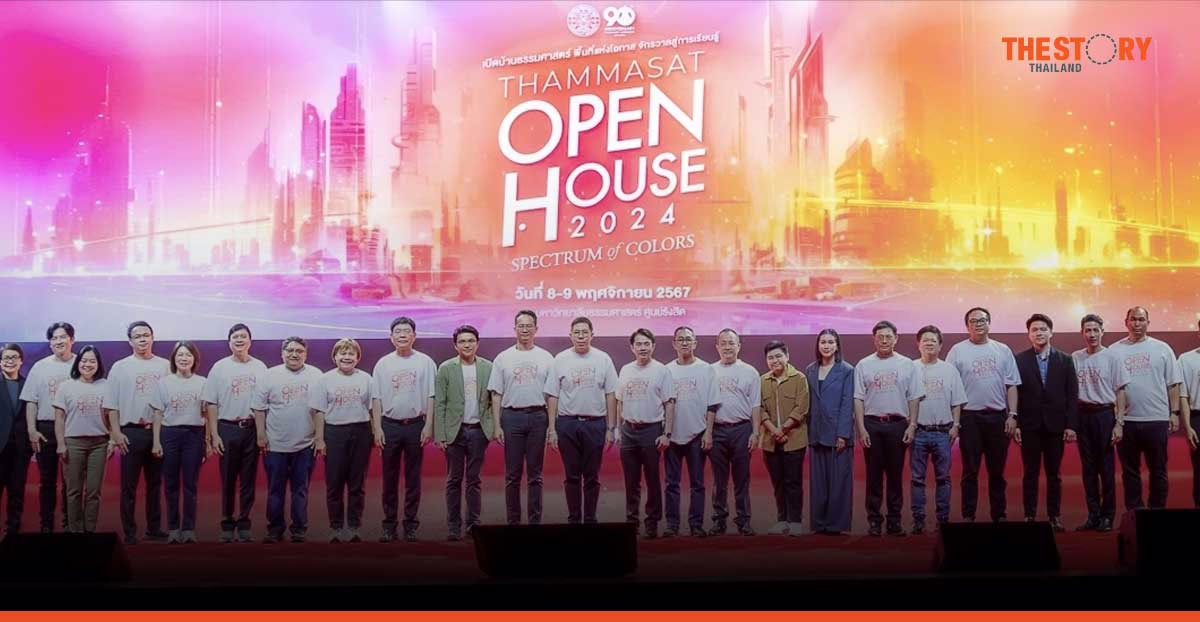 มธ. รุกปรับหลักสูตรครั้งใหญ่ เน้นรับความสนใจ โอกาส และการเปลี่ยนแปลงโลก