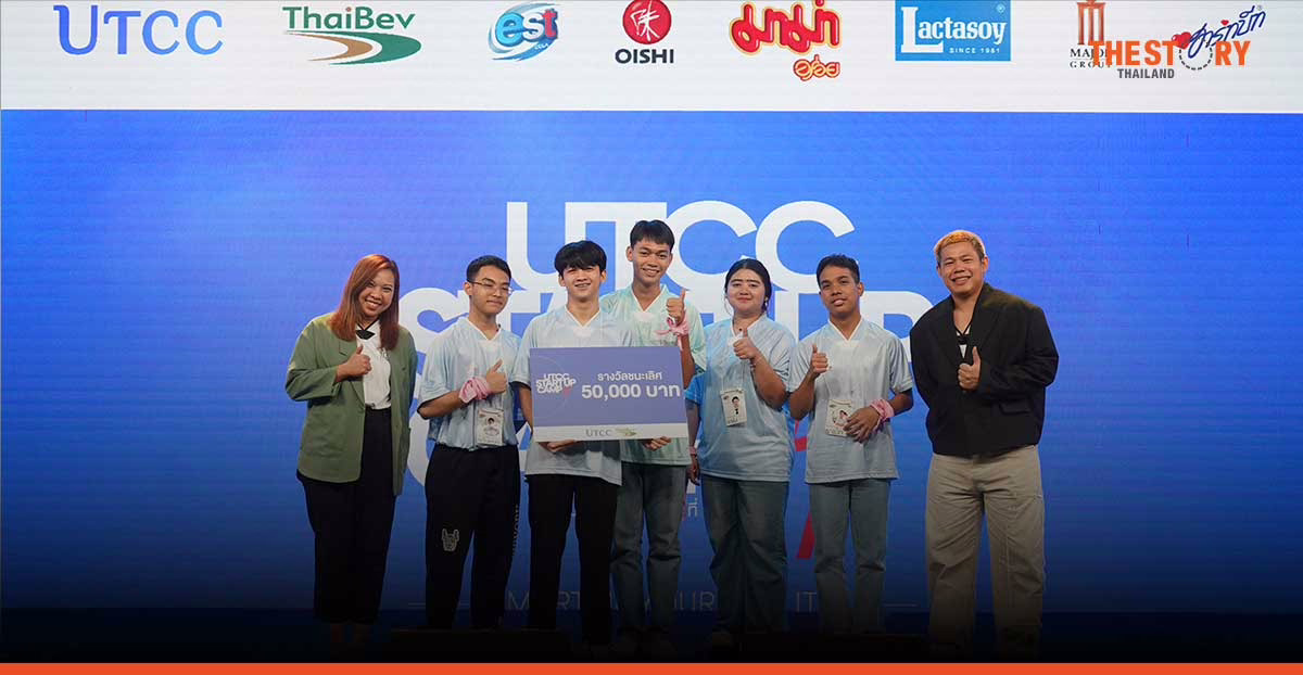 ทีม ‘หวานเจี๊ยบ’ โชว์นวัตกรรมแปรงสีฟัน Bio Sensor คว้ารางวัลชนะเลิศ “แคมป์เด็กหัวการค้า” ปีที่ 11