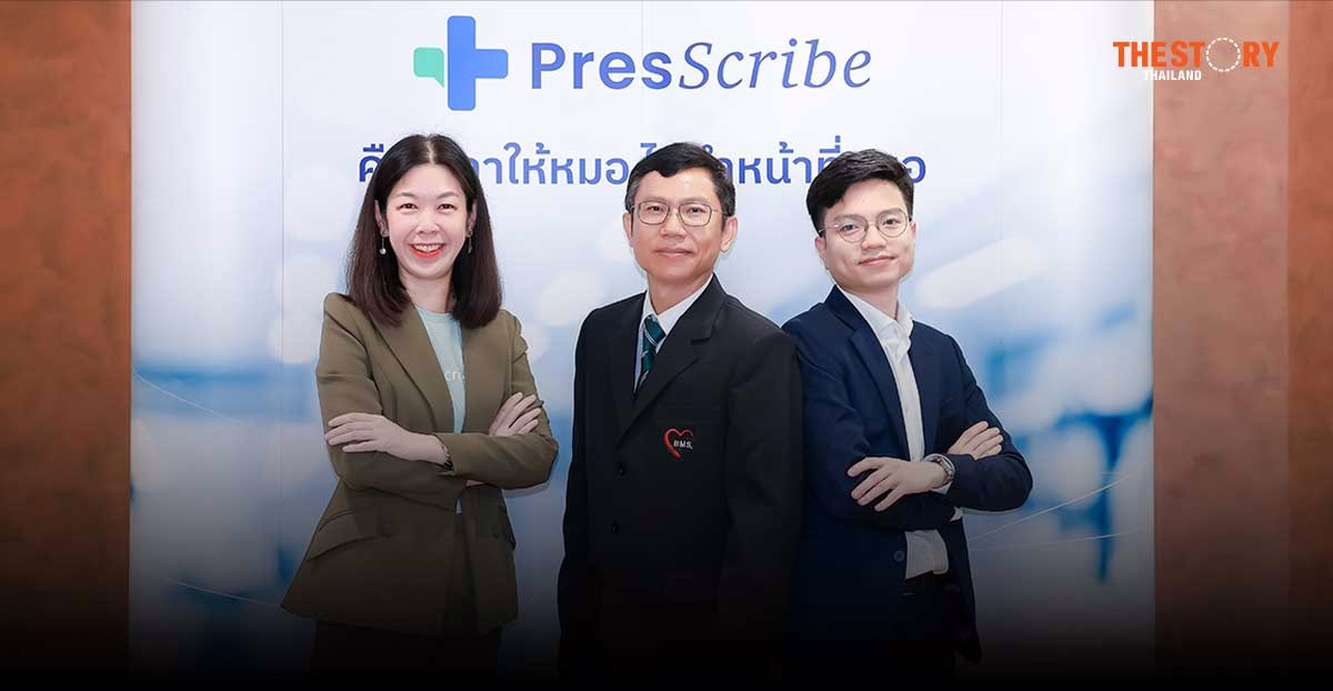 BMS ใช้ AI จาก Looloo แปลงเสียงสนทนาระหว่างแพทย์และผู้ป่วยเป็นข้อความ นำร่องในรพ. 35 แห่งทั่วประเทศ