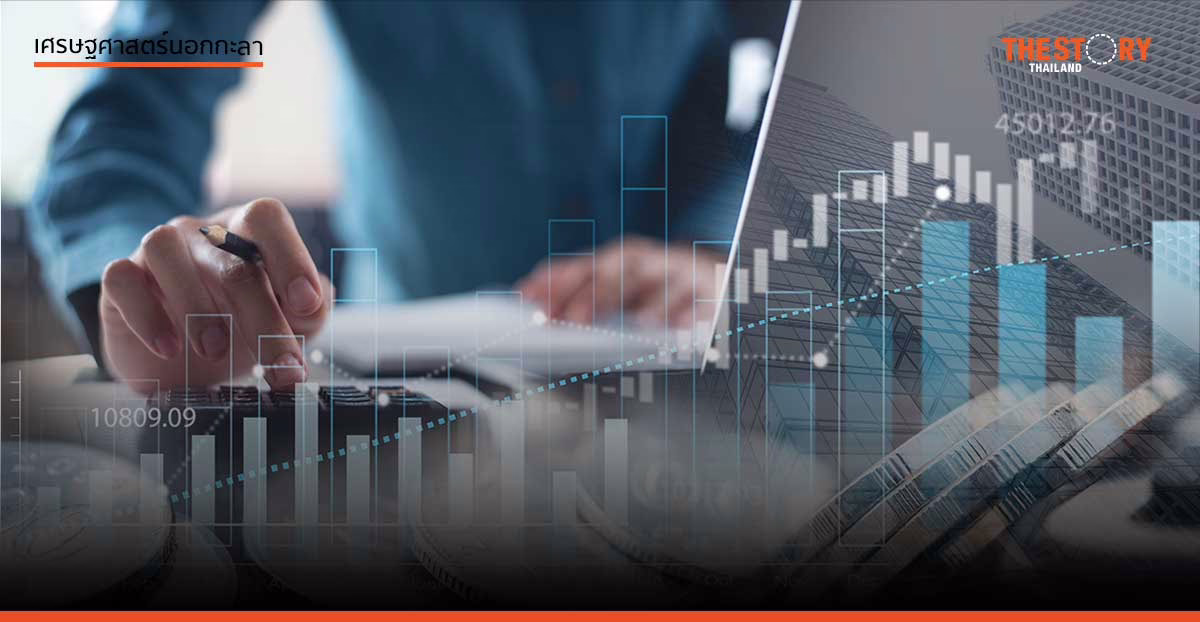 อย่าให้การลงทุนเป็นแค่ ‘ภาพลวงตา’