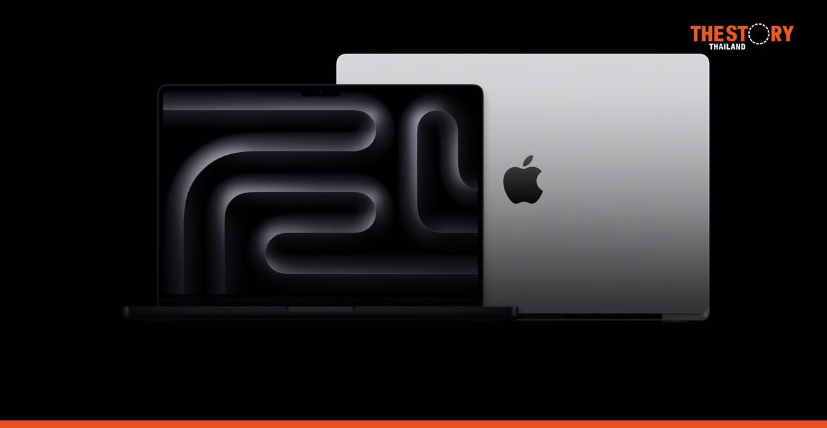 Apple เผยโฉม MacBook Pro พร้อมชิป M4 ราคาเริ่มต้นที่ 54,900 บาท