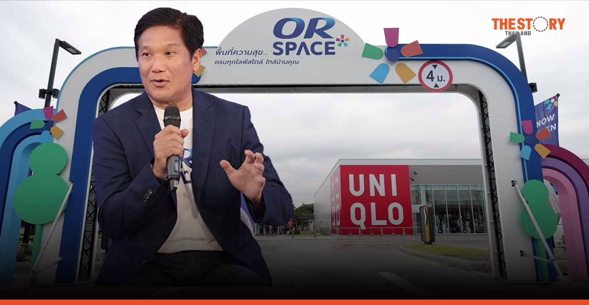OR เปิดตัว OR Space รามคำแหง 129 ศูนย์การค้าแนวใหม่นอกปั้มน้ำมัน