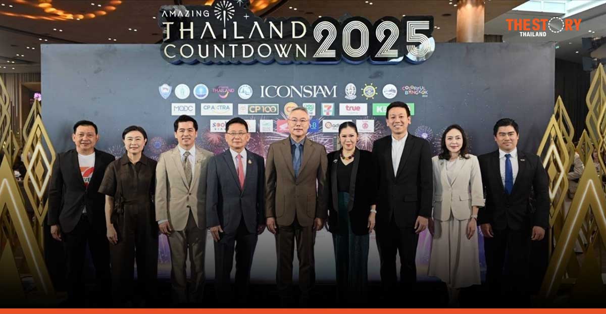 True x ICONSIAM: Exclusive new year celebration for True and dtac customers at the Iconic 