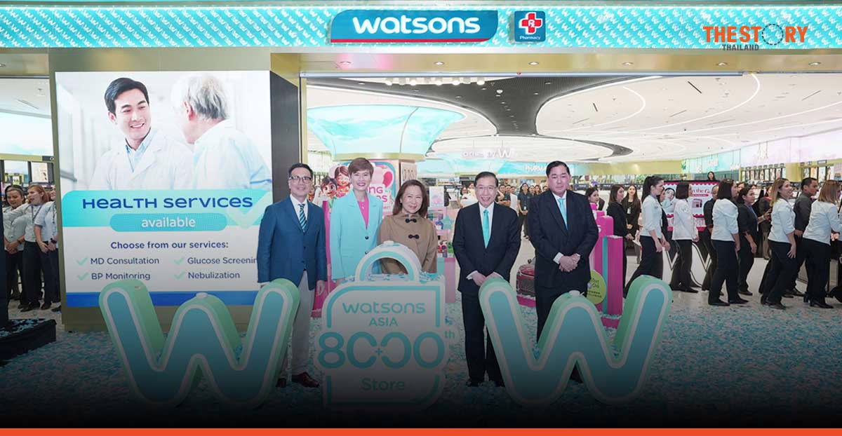 วัตสัน ประกาศเปิดสาขาที่ 8,000 ในทวีปเอเชีย ณ ประเทศฟิลิปปินส์