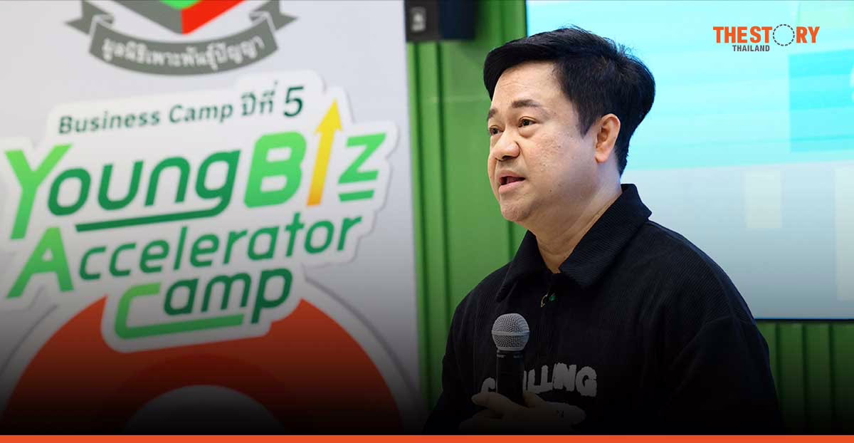 กสิกรไทยประกาศผล AFTERKLASS Business Camp ปีที่ 5
