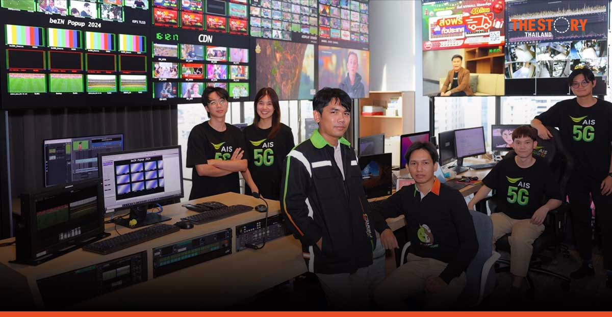 AIS Network gets autonomous for Year-End celebrations