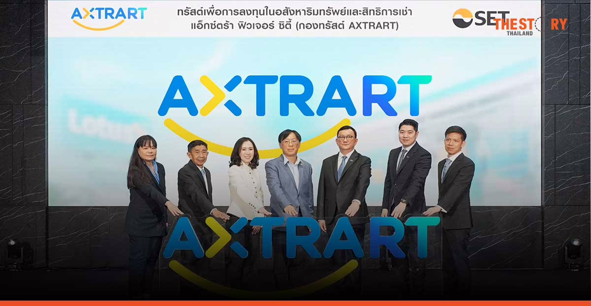 AXTRART bebuts on the Stock Exchange