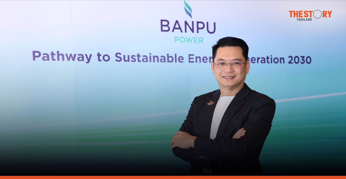 BPP unveils 2030 strategy for growth & sustainability