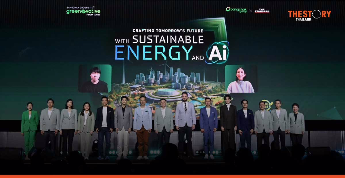 บางจากฯ เปิดเวที Greenovative Forum ชูสมดุล AI สร้างอนาคตยั่งยืน