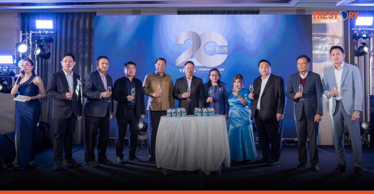 ‘บิ๊กบลู เอเจนซี่ ลาว’ เอเจนซี่รายใหญ่ในสปป.ลาว ฉลองครบรอบ 20 ปีแห่งความสำเร็จ