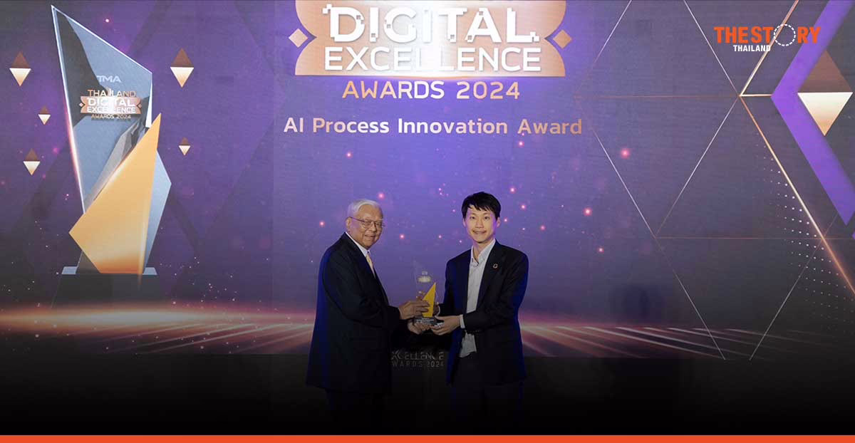 Bitkub คว้ารางวัลสุดยอดองค์กรขับเคลื่อนนวัตกรรม AI จากงาน TMA Excellence Awards 2024