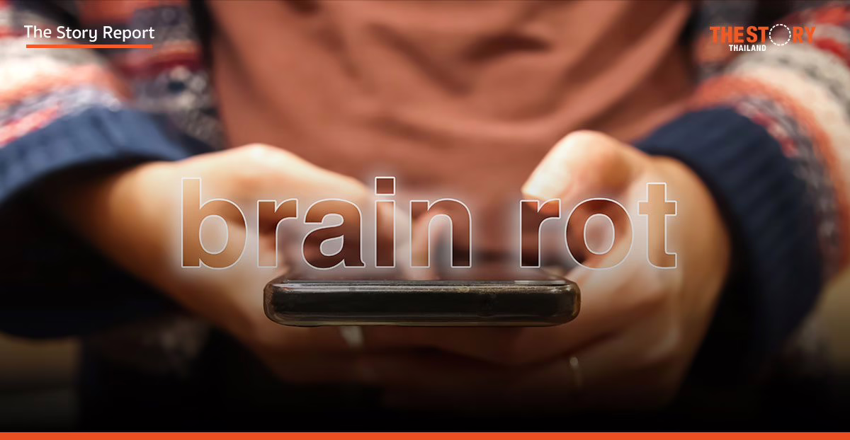 “Brain Rot” คว้าตำแหน่งคำแห่งปี 2024 จาก Oxford Dictionary