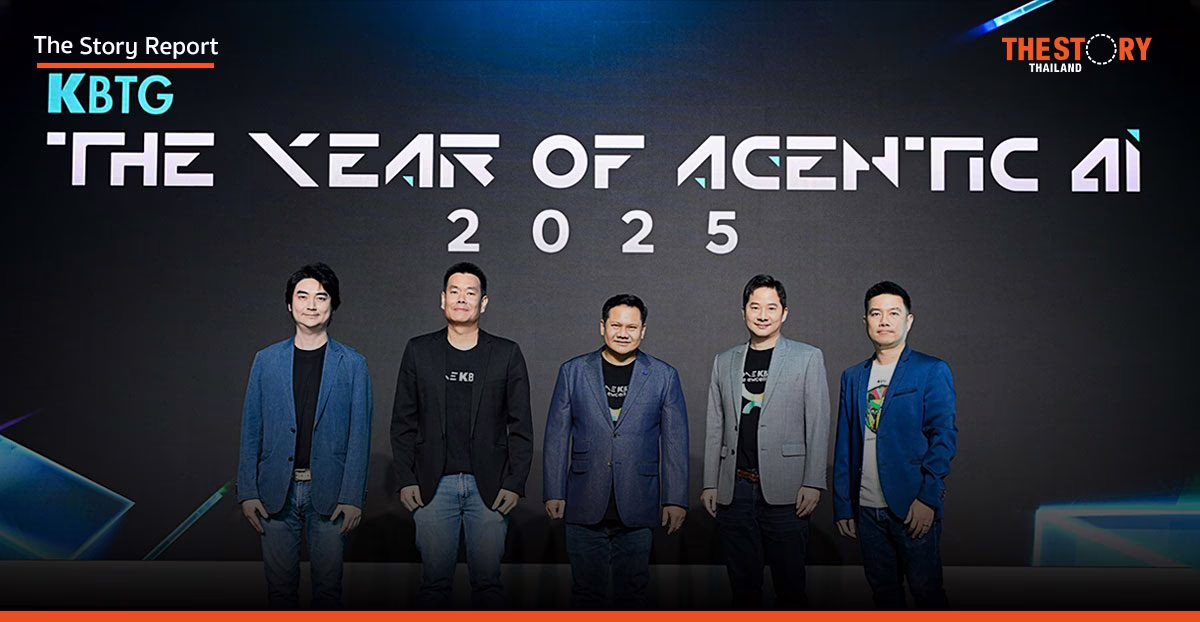 KBTG unveils strategic plan: The Year of Agentic AI 2025