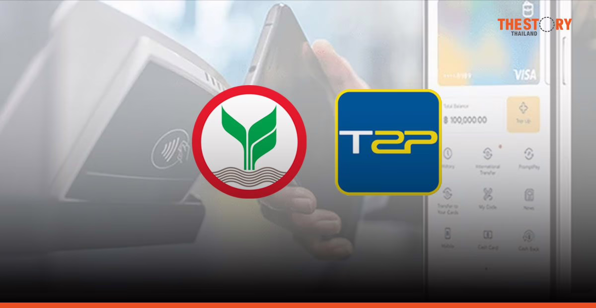 KBank เข้าซื้อหุ้น “ทีทูพี โฮลดิ้ง” สัดส่วน 50.16%