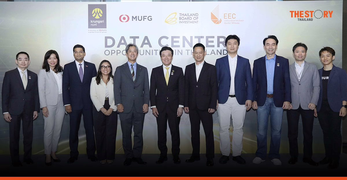 กรุงศรี จับมือพันธมิตร หนุนไทยเป็นศูนย์กลางการลงทุนด้านดาต้าเซ็นเตอร์