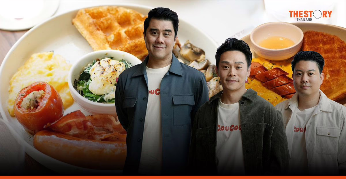 MAGURO เปิด CouCou ร้านอาหารตะวันตกแบบ All-Day Dining ขยายอาณาจักรสู่ร้านอาหารตะวันตก