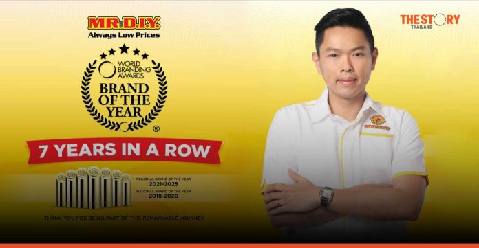 MR D.I.Y. คว้ารางวัลในงาน World Branding Awards ติดต่อกันเป็นปีที่ 7